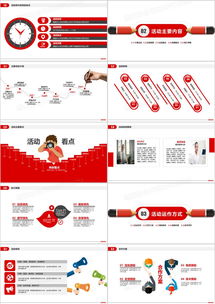 公關(guān)活動策劃實(shí)踐指南與資源推薦