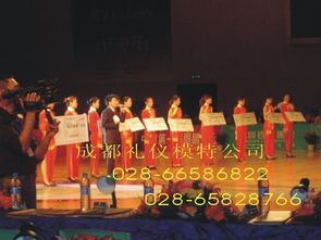 四川慶典的繁榮之路 成都慶典禮儀與活動(dòng)策劃的完美融合