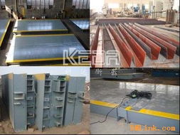 專業供應邵武、武夷山、建甌、建陽、順昌地磅及金屬結構制造服務