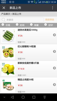 佳為軟件 商業(yè)ERP管理專(zhuān)家與信息系統(tǒng)集成服務(wù)領(lǐng)航者